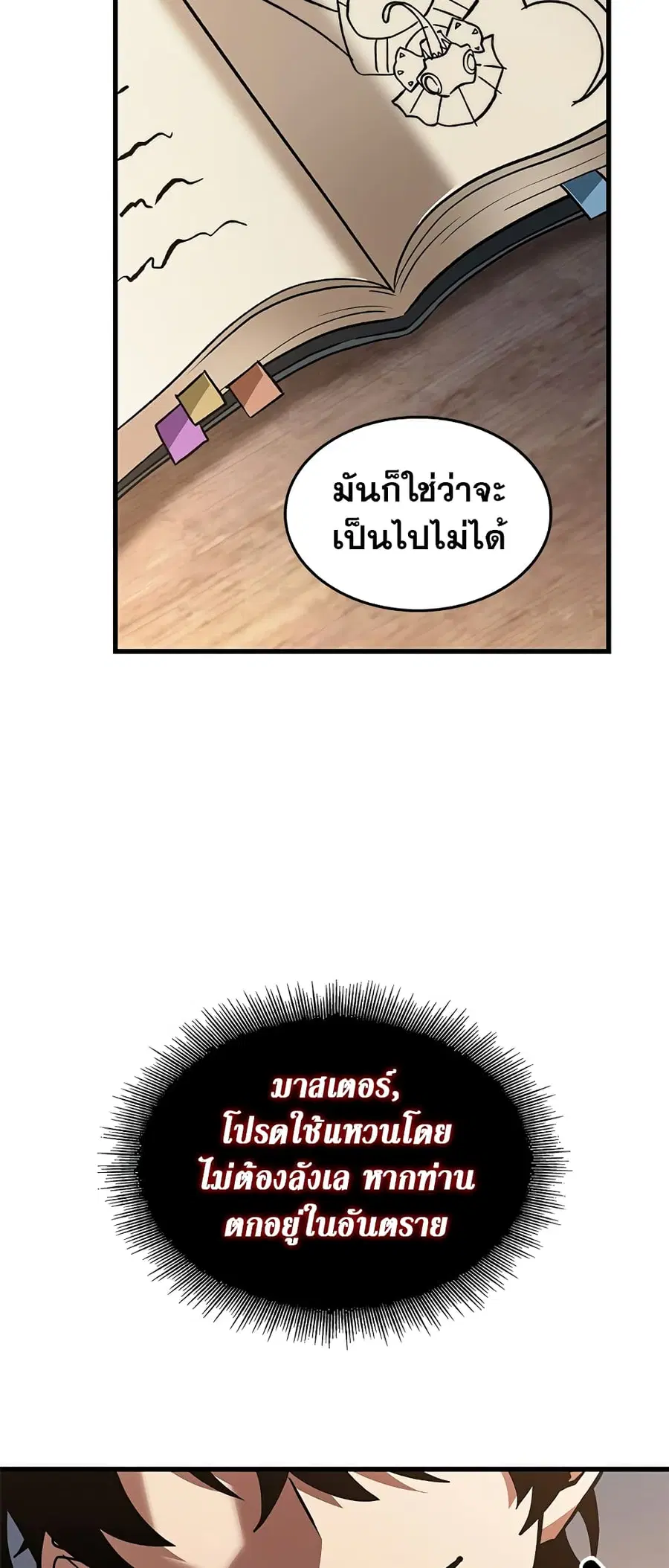 หน้า 58 จาก 80
