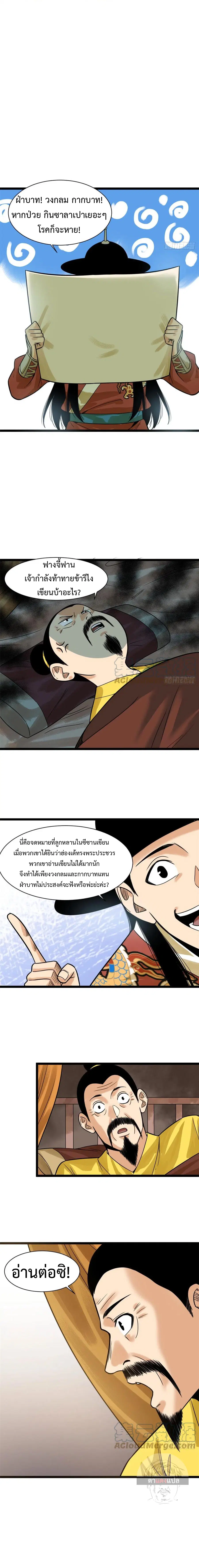หน้า 6 จาก 9