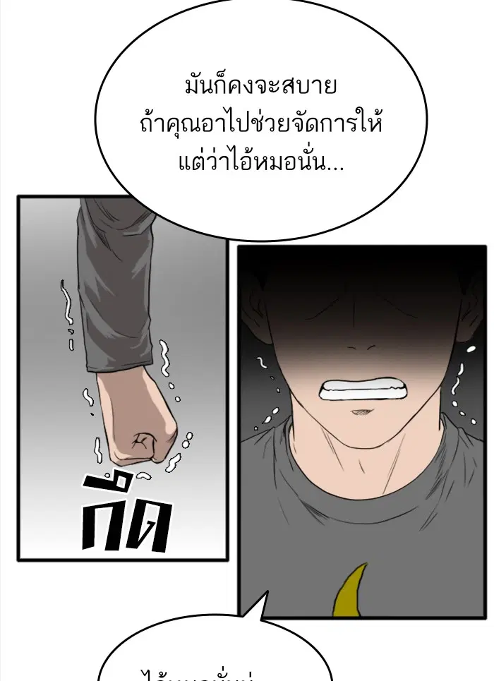 หน้า 25 จาก 160