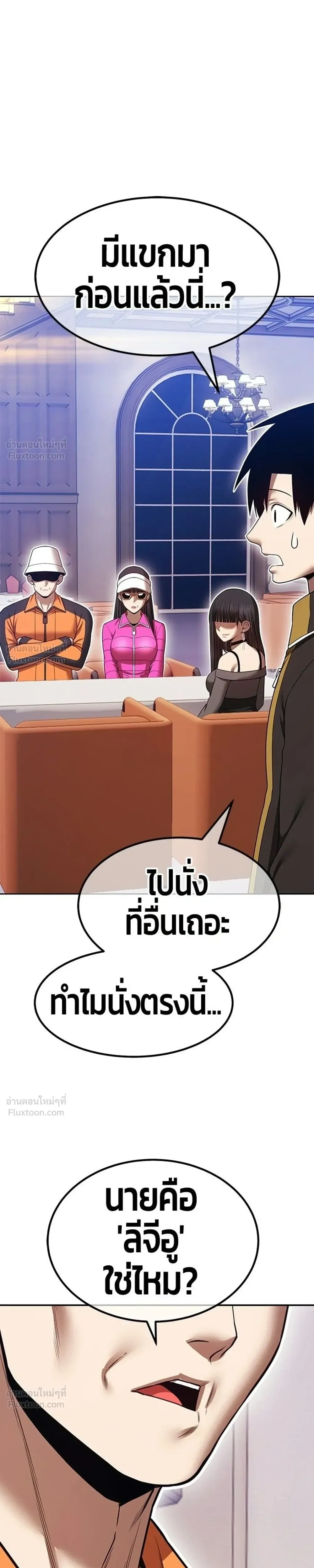 หน้า 35 จาก 94