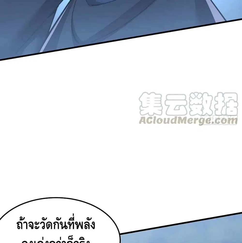 หน้า 18 จาก 66