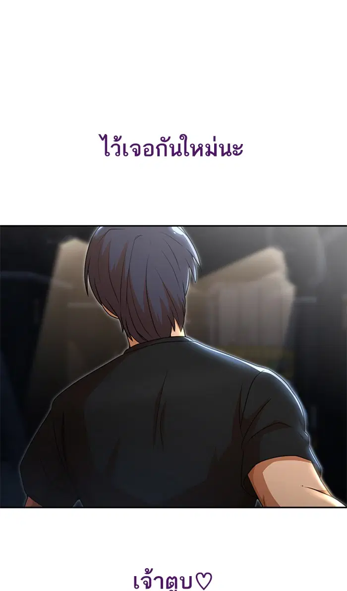 หน้า 66 จาก 98