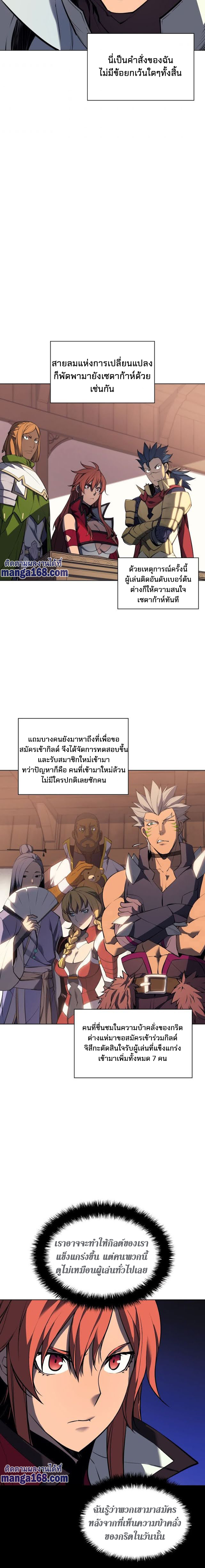 หน้า 22 จาก 26