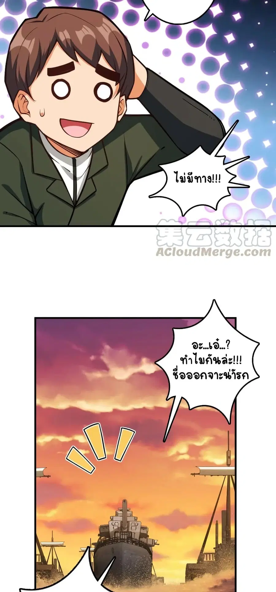 หน้า 26 จาก 34