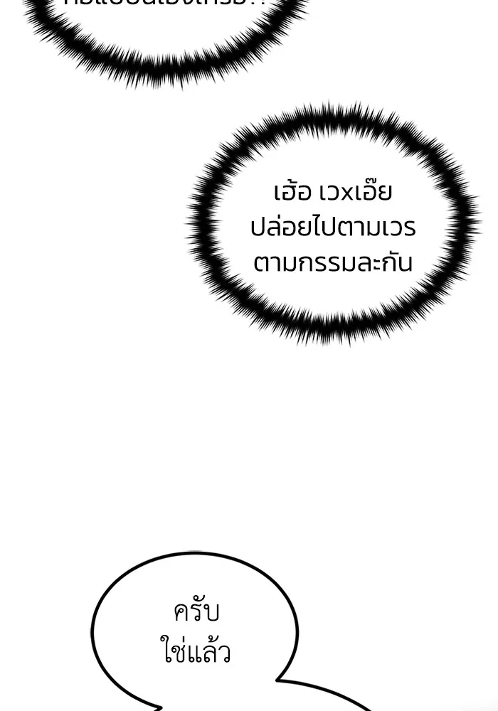 หน้า 55 จาก 130