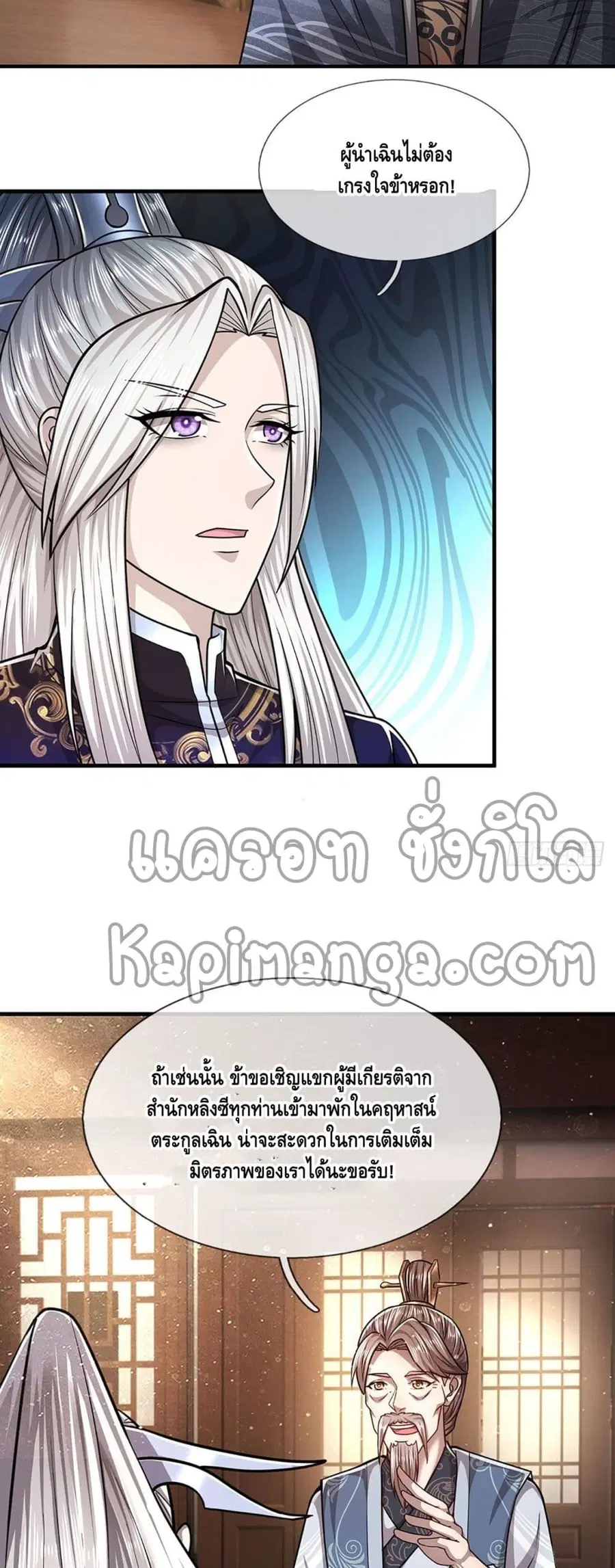 หน้า 4 จาก 32