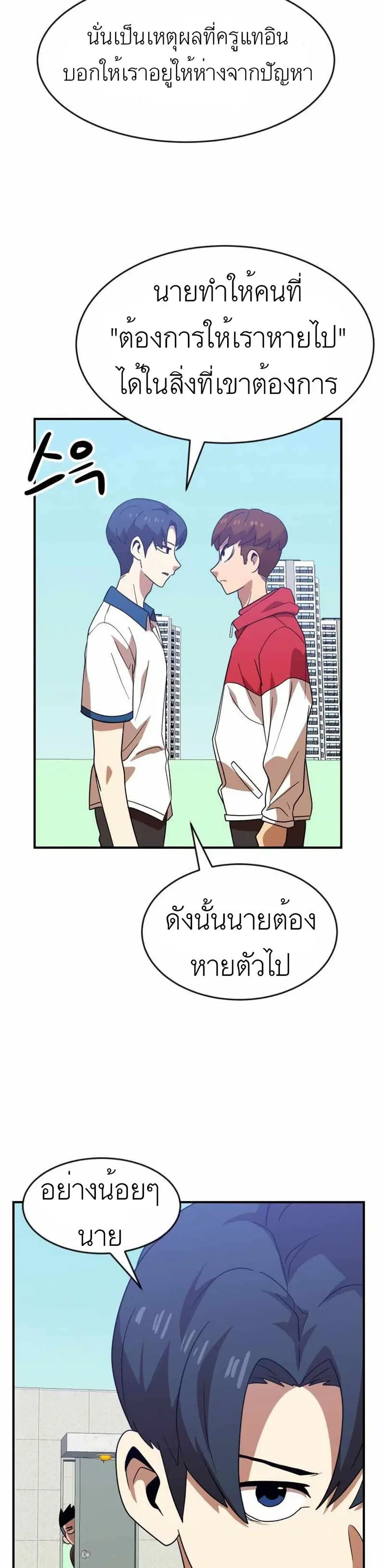 หน้า 26 จาก 50