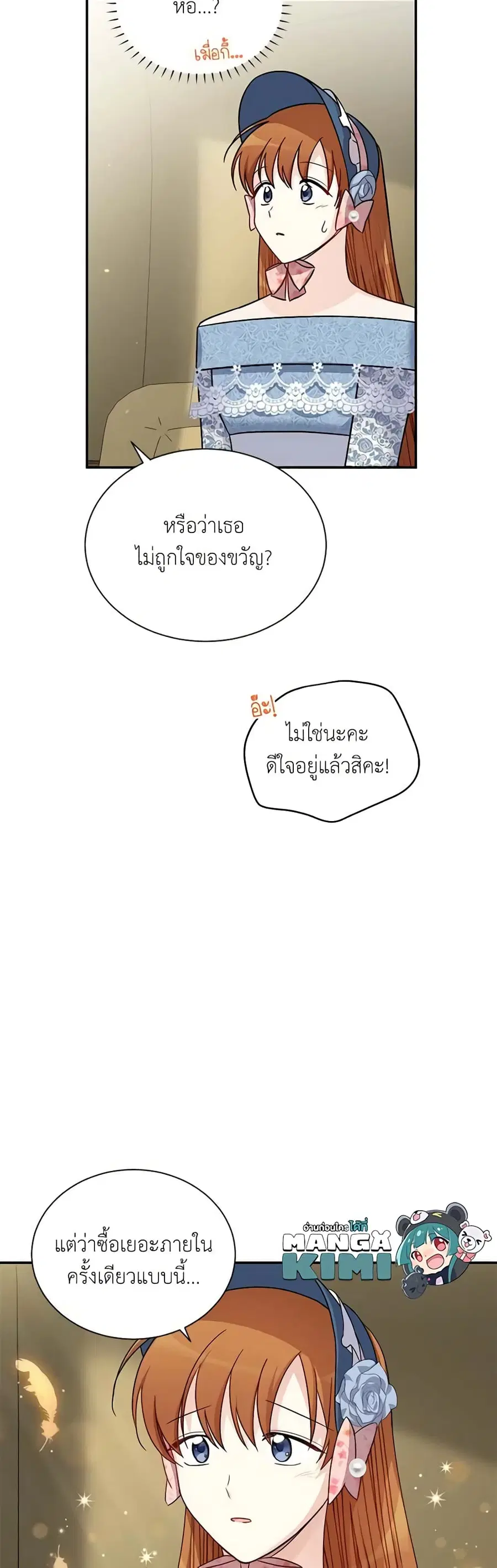 หน้า 21 จาก 32