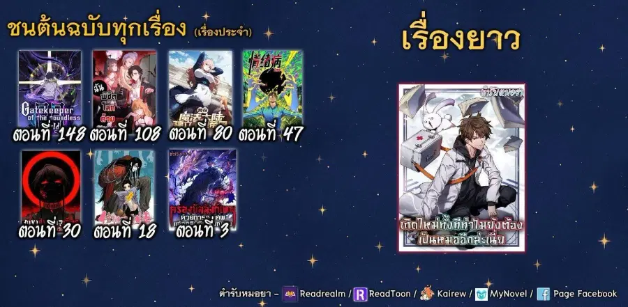 หน้า 10 จาก 10