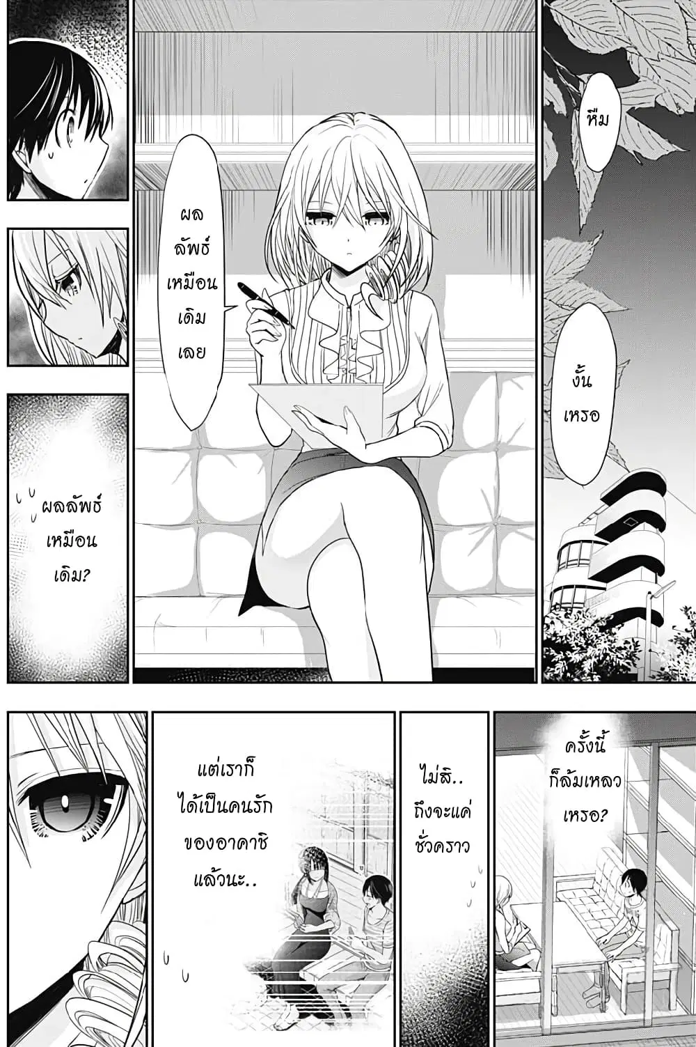 หน้า 5 จาก 10
