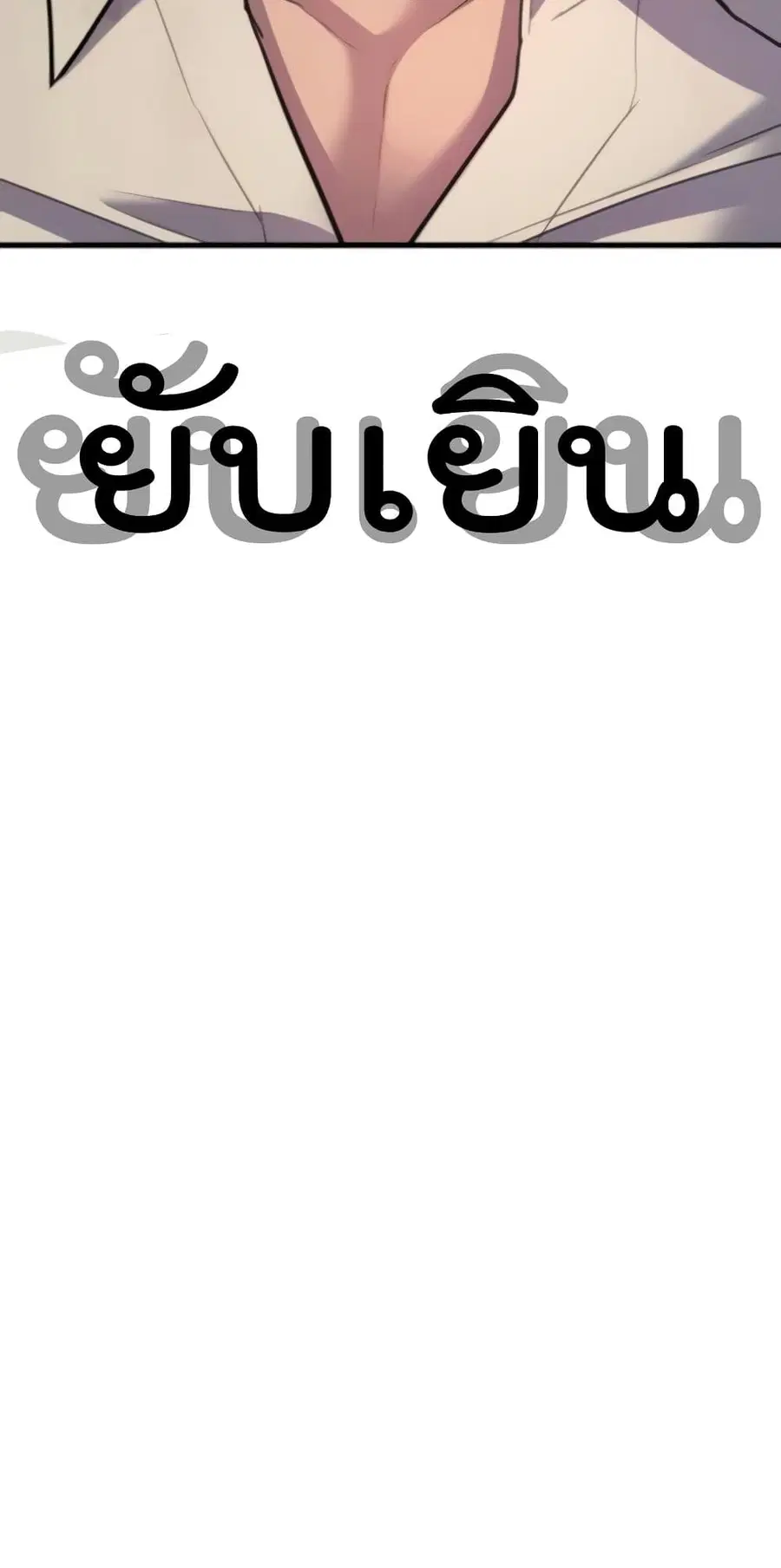หน้า 108 จาก 152
