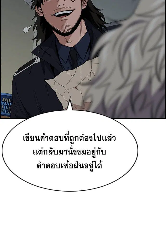 หน้า 124 จาก 129