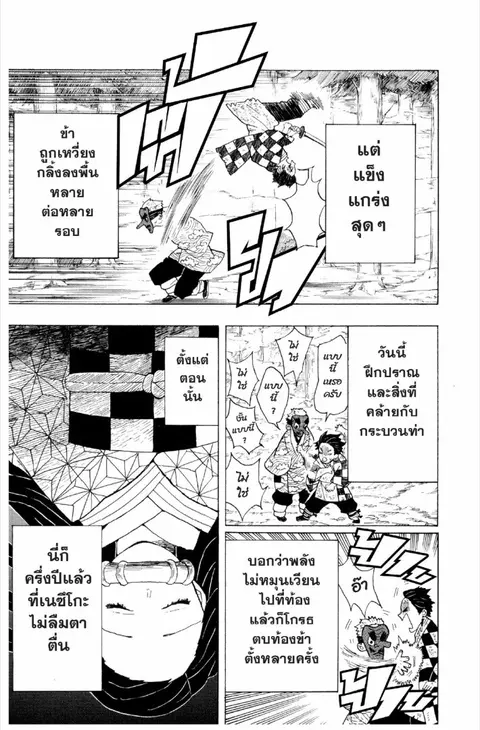 หน้า 116 จาก 188