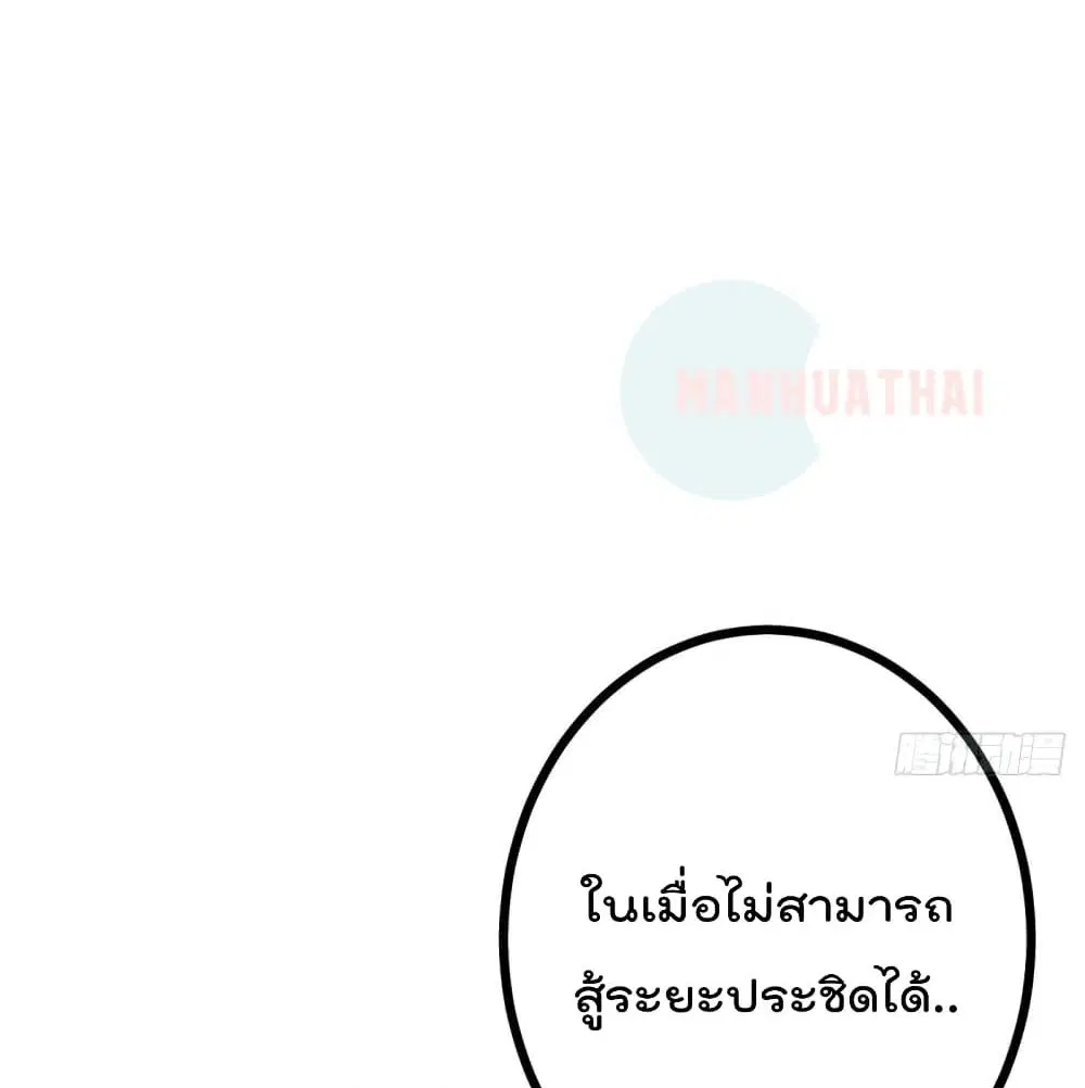 หน้า 87 จาก 96