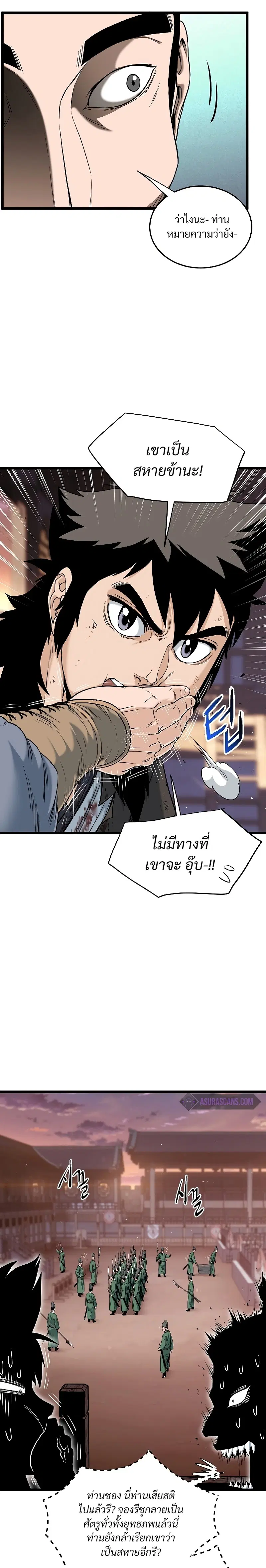 หน้า 8 จาก 36