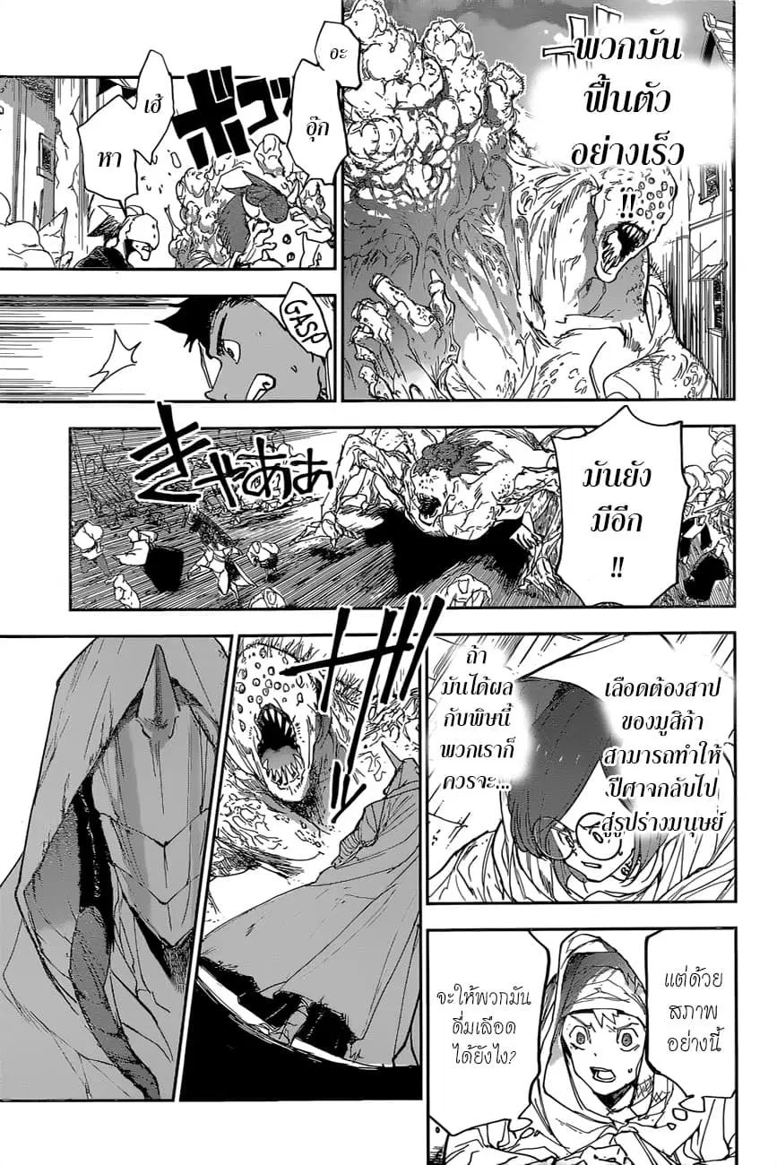 หน้า 3 จาก 16