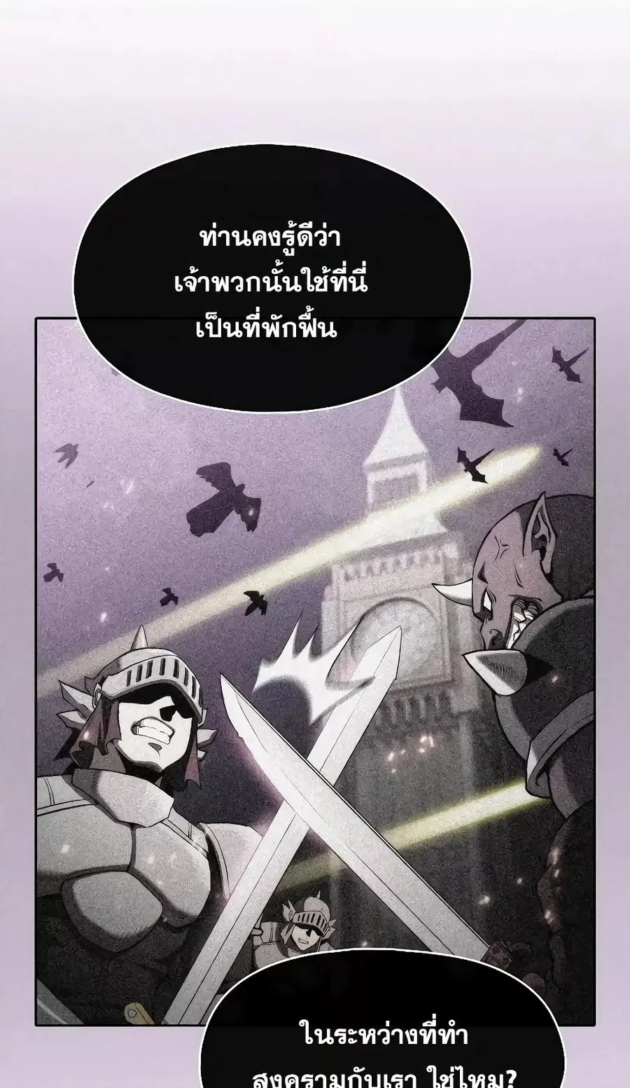 หน้า 54 จาก 80