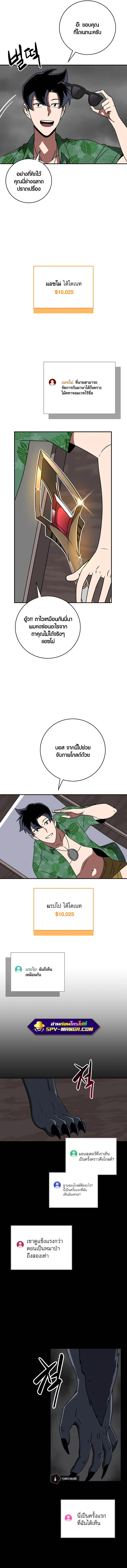 หน้า 13 จาก 16