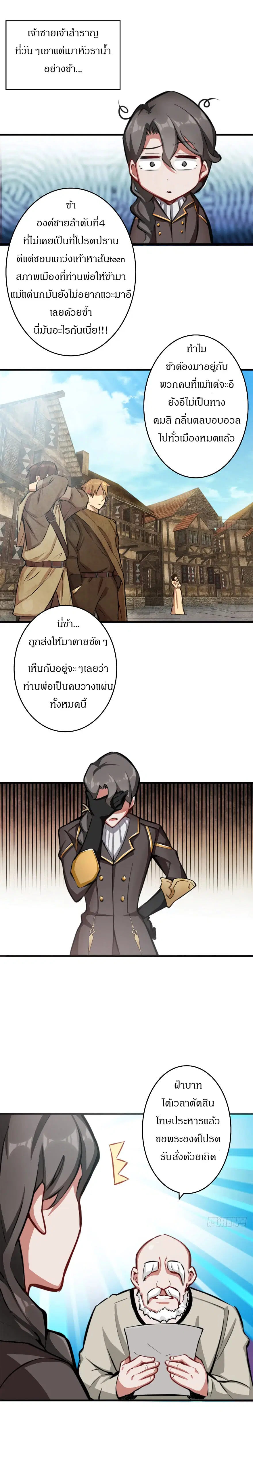 หน้า 6 จาก 7