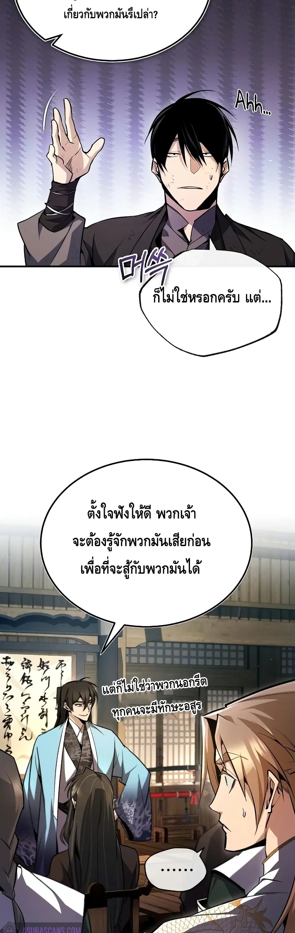 หน้า 65 จาก 72
