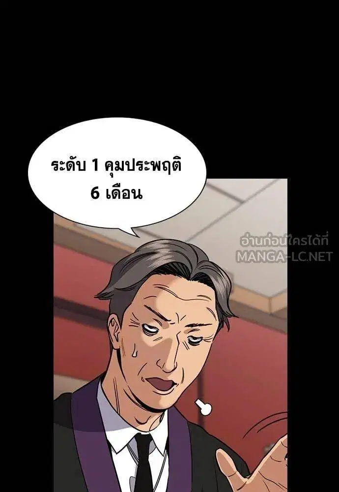 หน้า 8 จาก 139