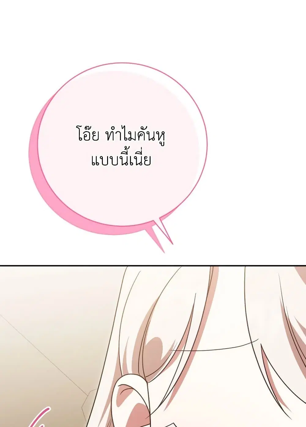 หน้า 22 จาก 77