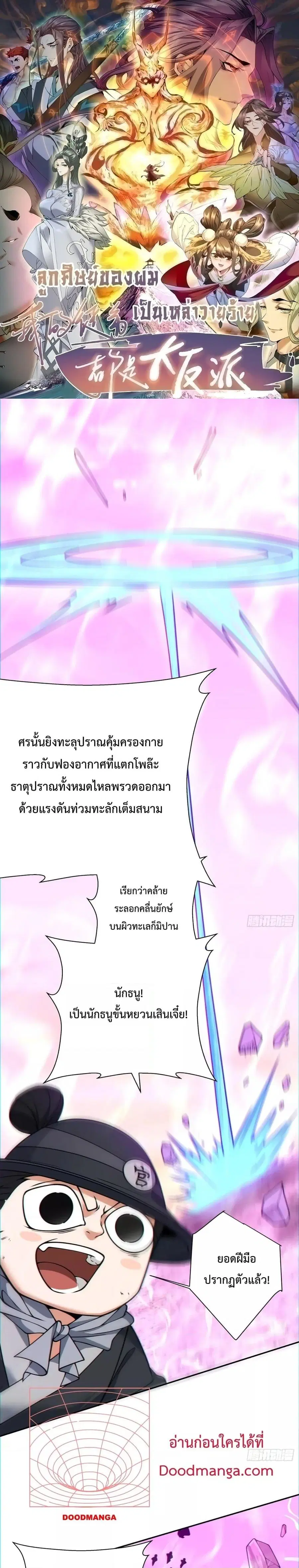 หน้า 1 จาก 14