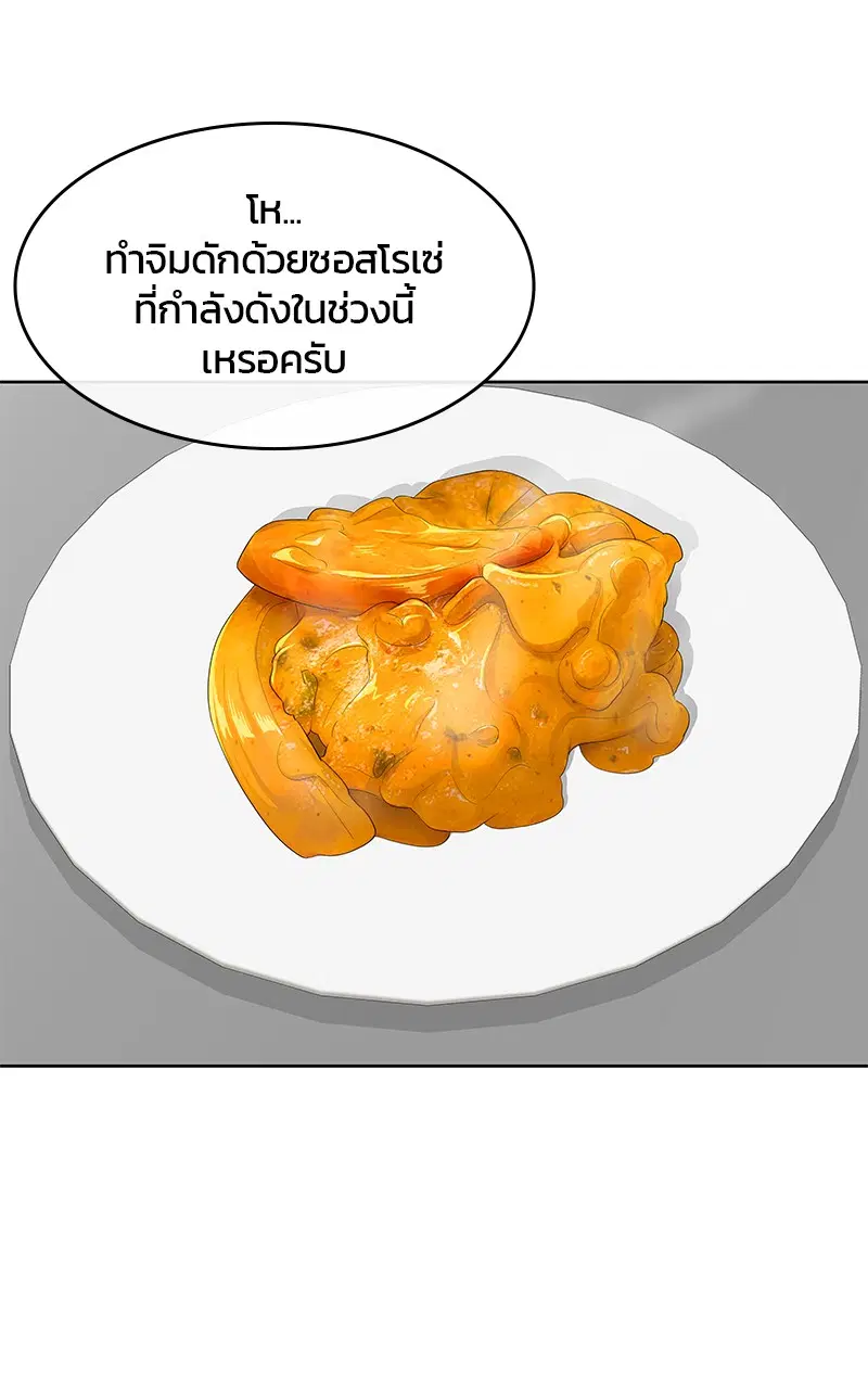 หน้า 83 จาก 105