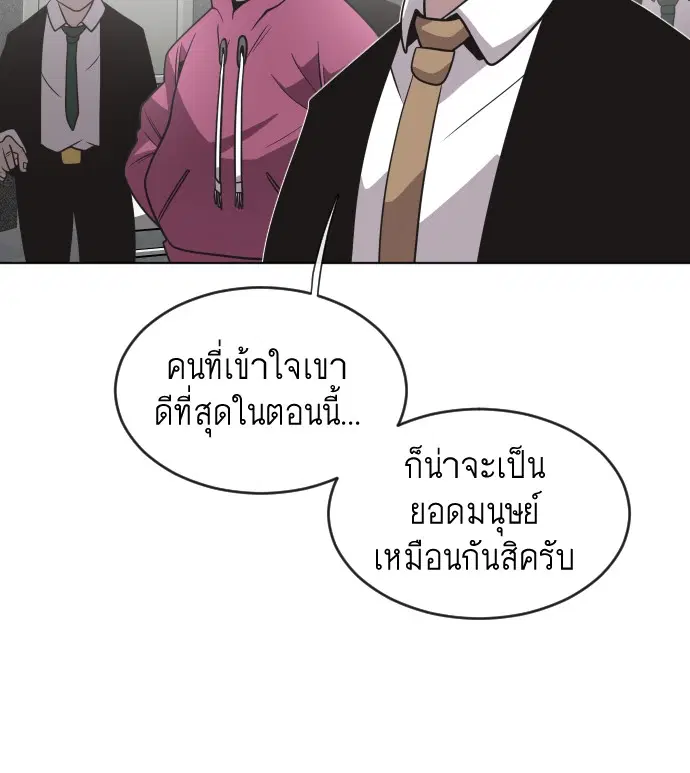 หน้า 24 จาก 103
