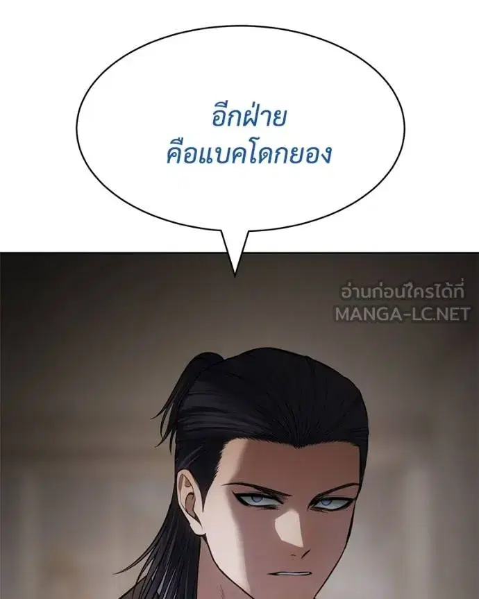 หน้า 189 จาก 211