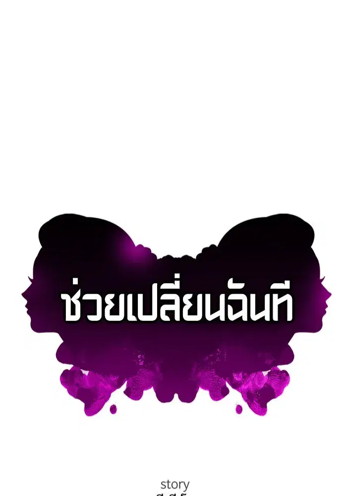 หน้า 76 จาก 192