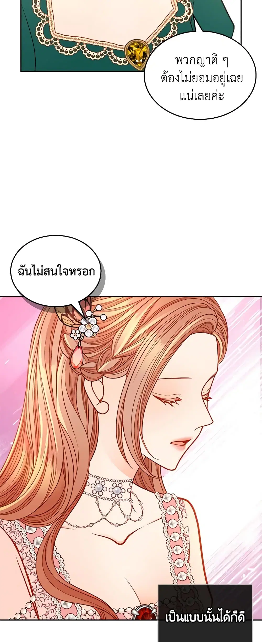 หน้า 30 จาก 45