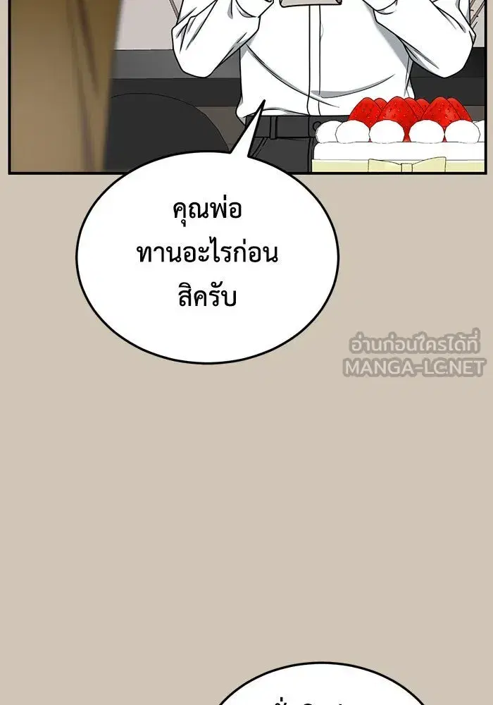 หน้า 63 จาก 154