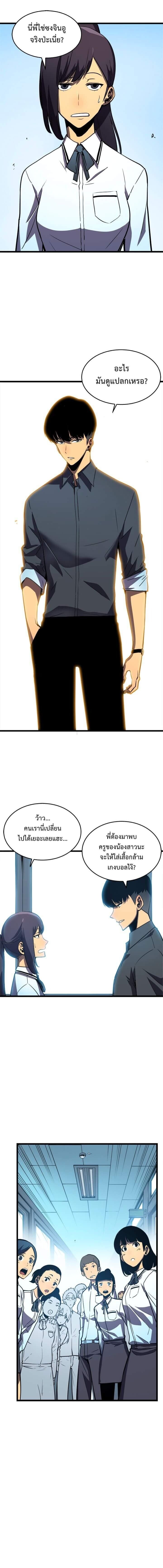 หน้า 5 จาก 10