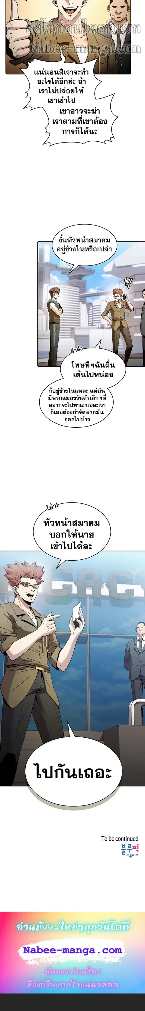 หน้า 6 จาก 6