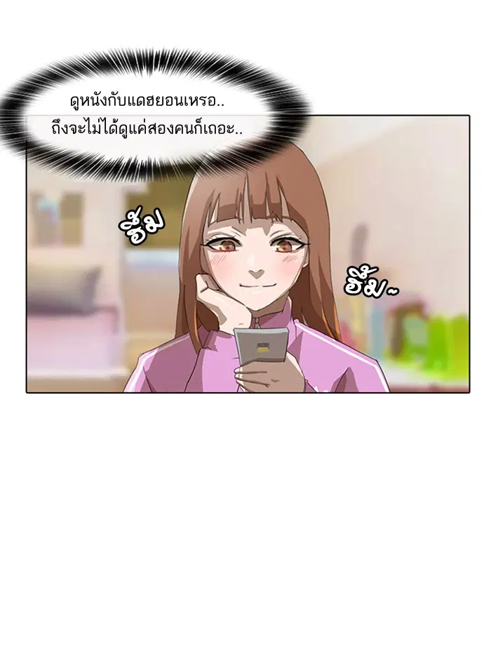 หน้า 75 จาก 81