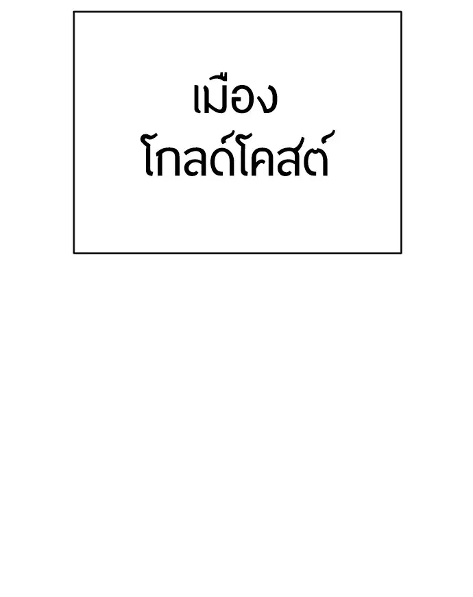 หน้า 80 จาก 107