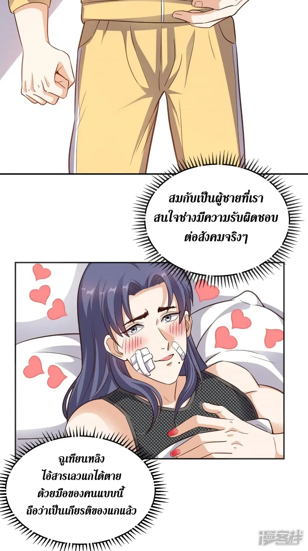 หน้า 14 จาก 33