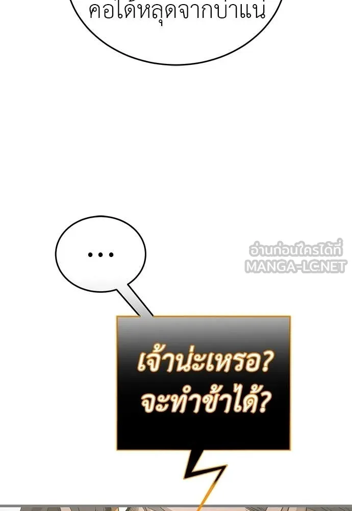 หน้า 32 จาก 192