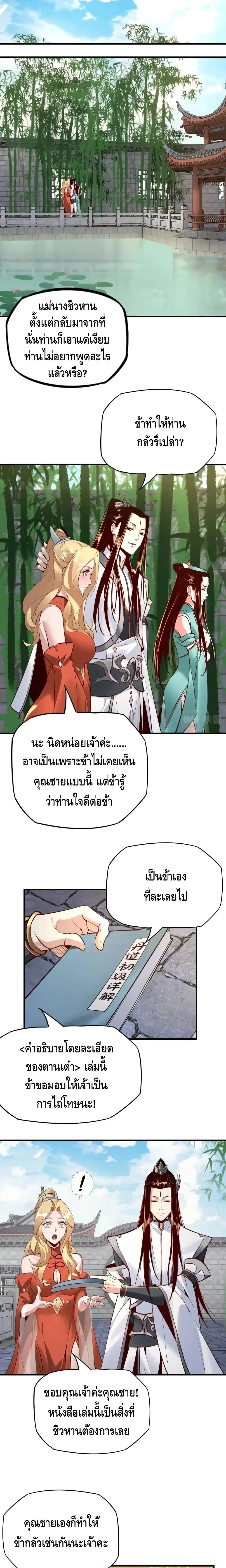 หน้า 13 จาก 17
