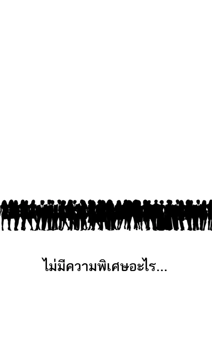 หน้า 77 จาก 164