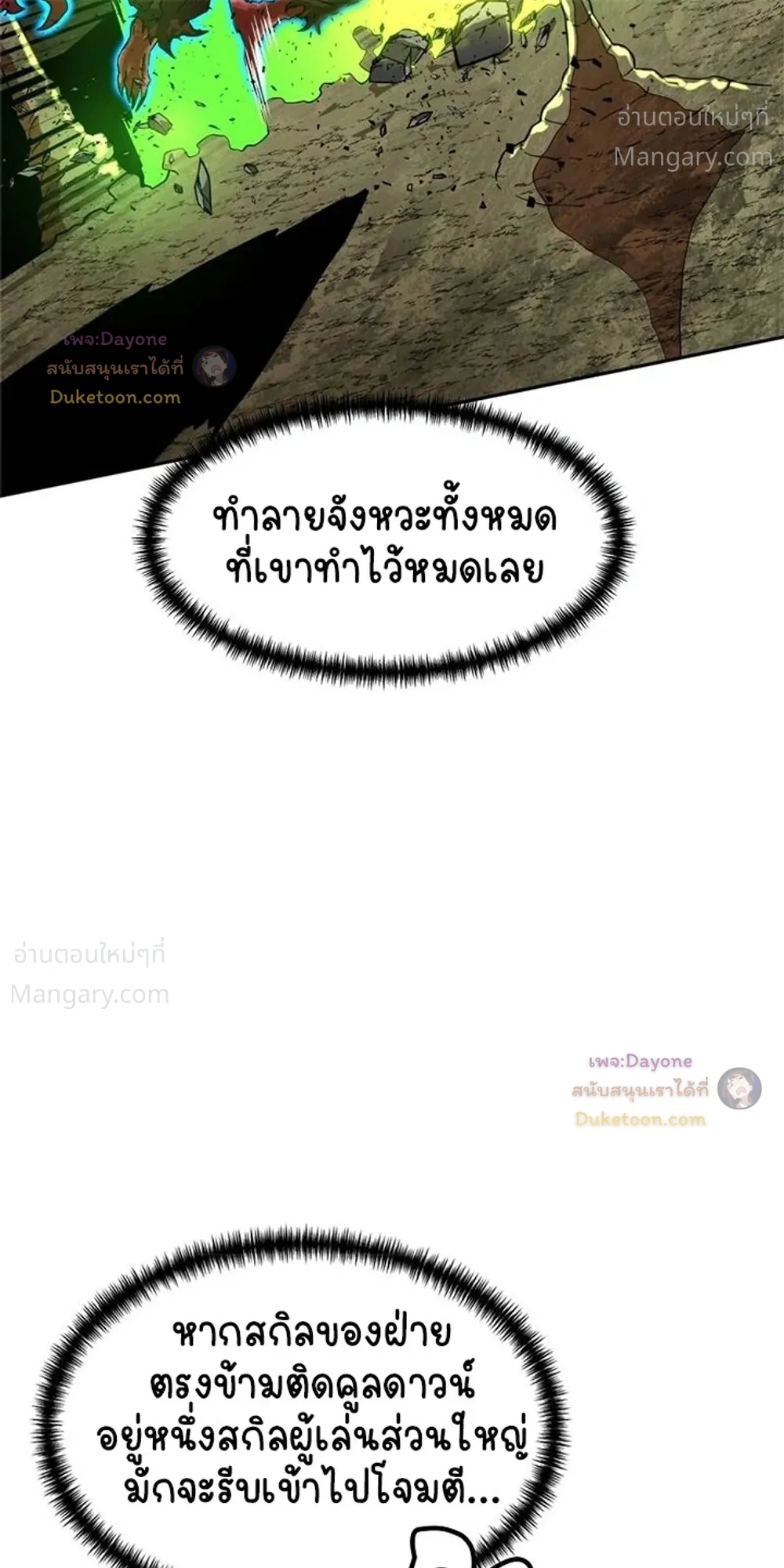 หน้า 31 จาก 45
