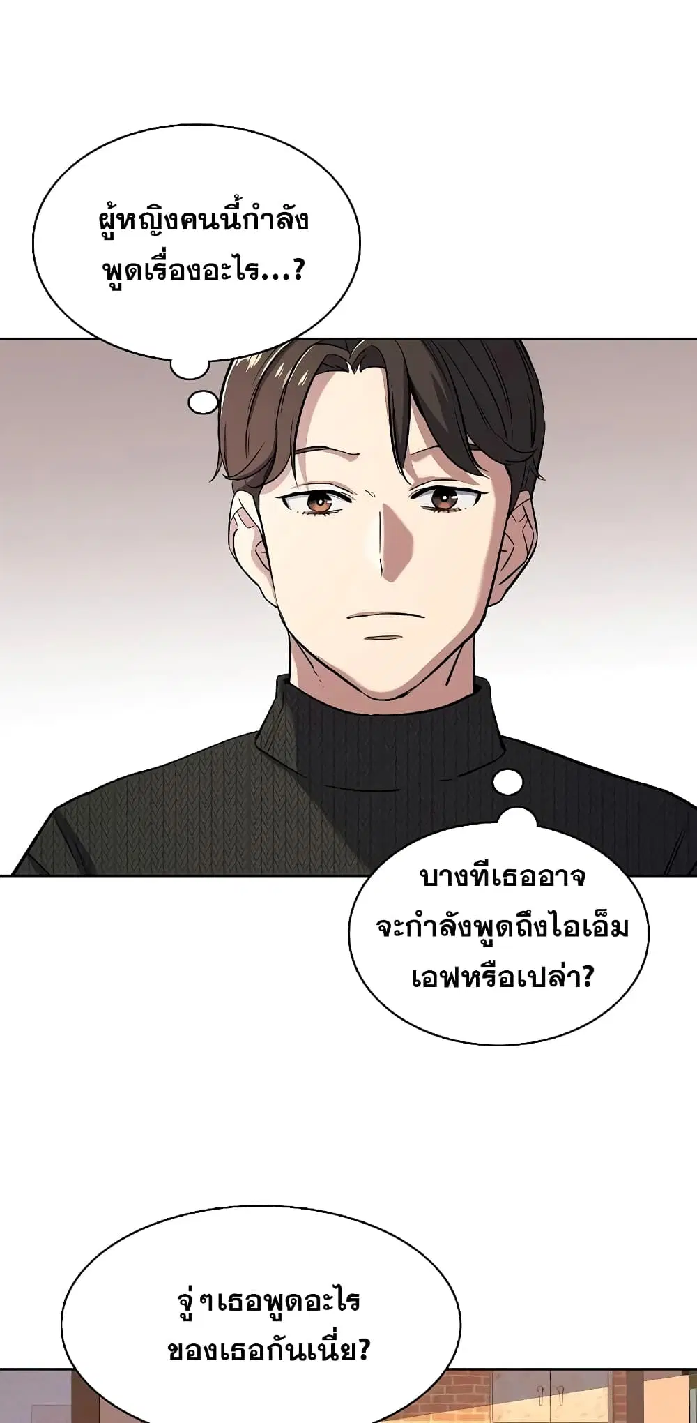 หน้า 6 จาก 82