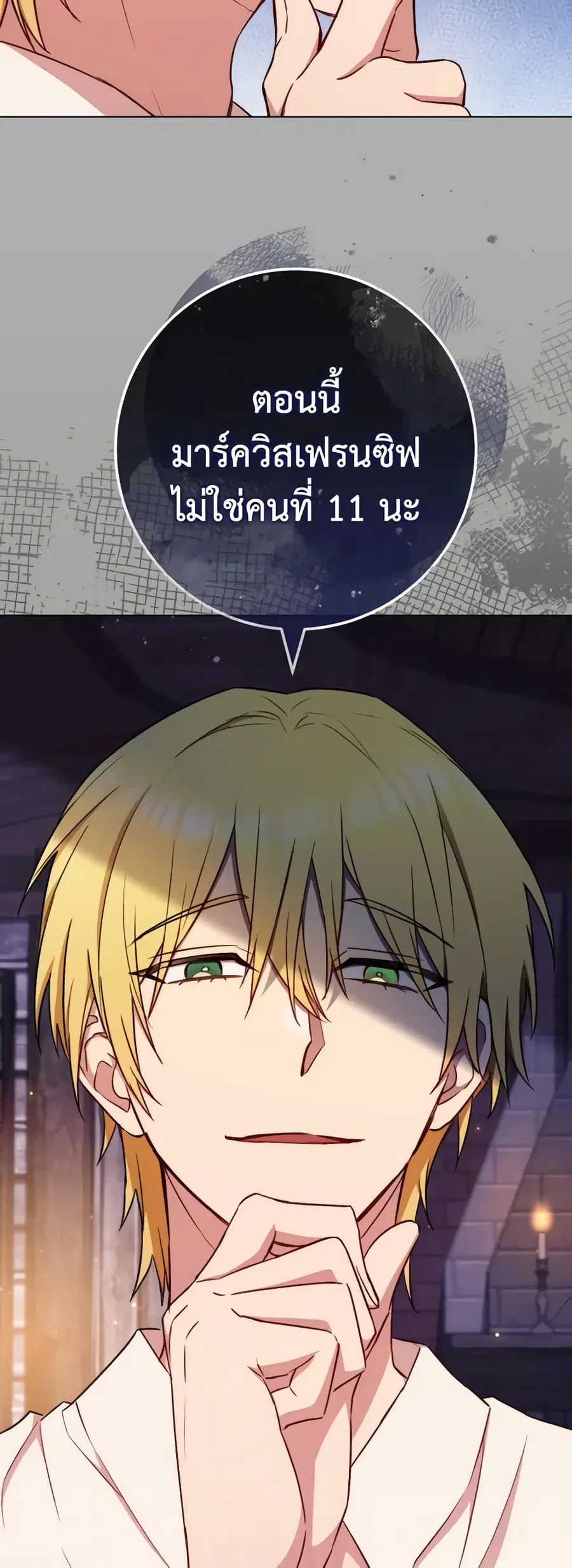 หน้า 4 จาก 50