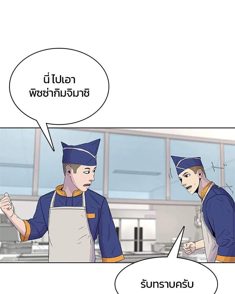 หน้า 71 จาก 107