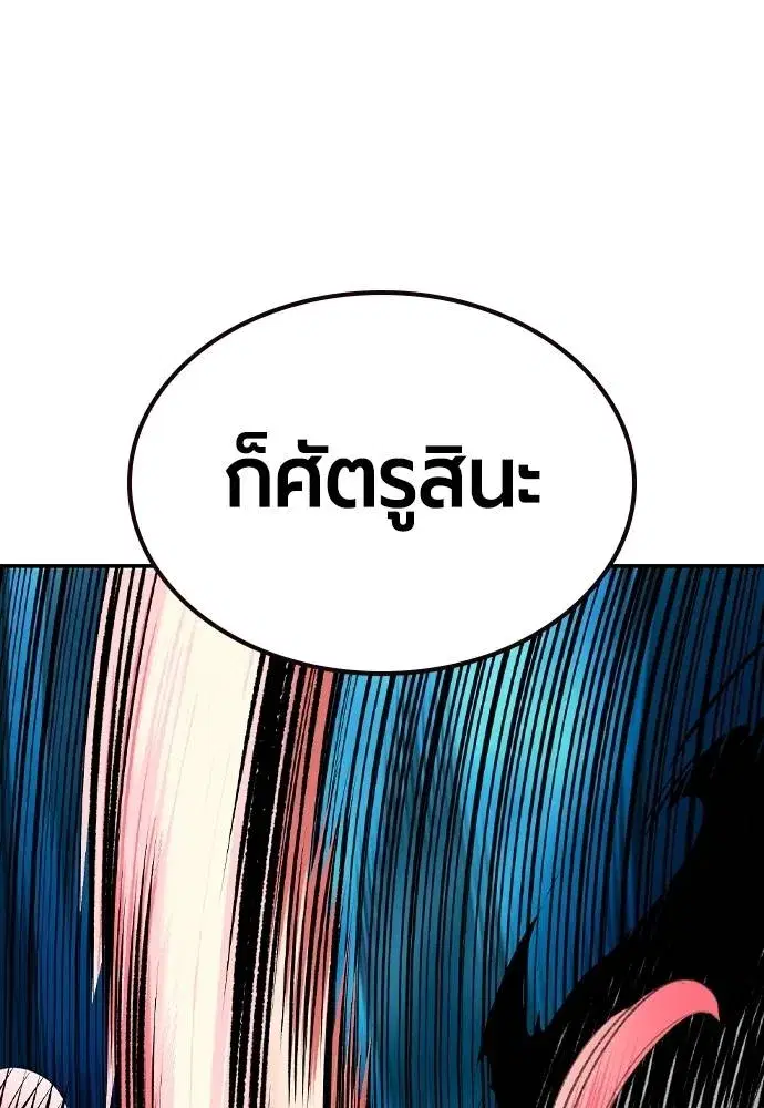หน้า 161 จาก 179
