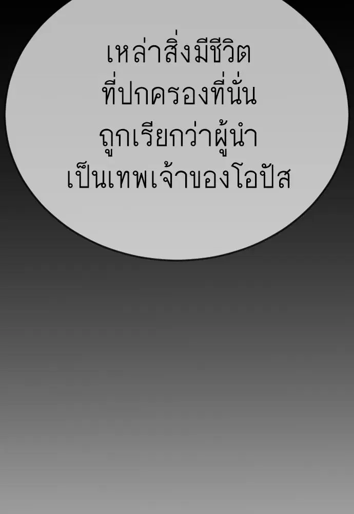 หน้า 83 จาก 192