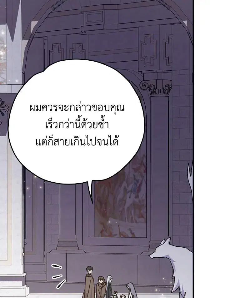 หน้า 83 จาก 140
