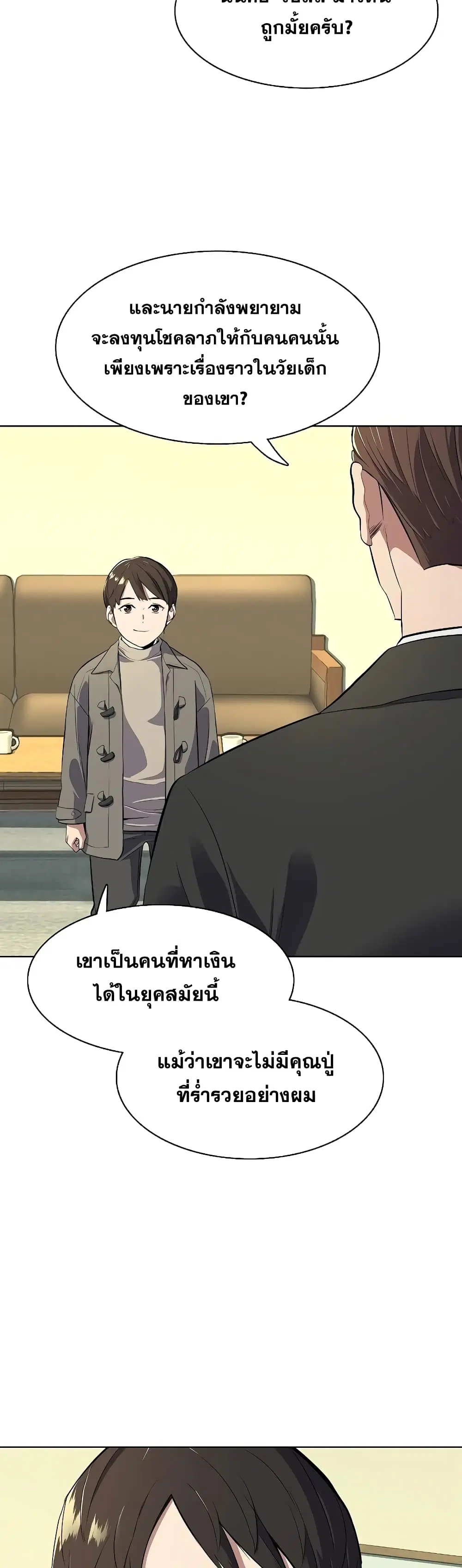 หน้า 6 จาก 62