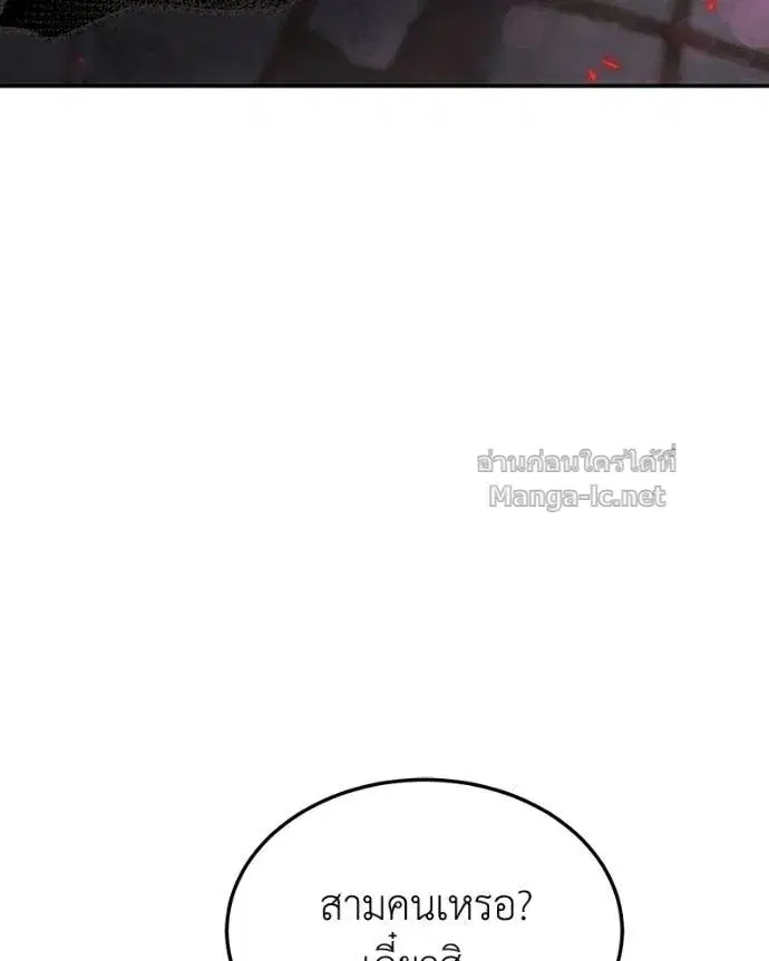 หน้า 124 จาก 170